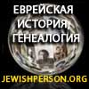 Jewish genealogia of shteteles of Volhinia in Russian. Surnames:Perelmuter (Perelmiter), Langer, Feldman, Schydlower.Slutsk, Kamenny Brod,  Ushomir, Baranowka, Novograd-Wolinsky, Emilchino