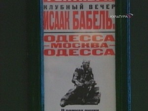 Вечер в театре "Школа современной пьесы"