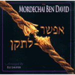 mord efshar 150x150 Mordechai Ben David   Efshar Letaken (2006)