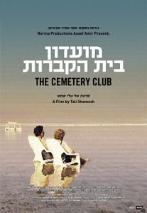 cemetery club  2230 207x300 Клуб при кладбище (Moadon Beit Hakvarot) (2006) (рус.суб)