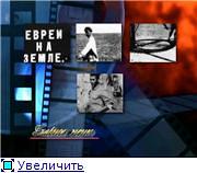Евреи на земле / Еврейское счастье / 1927,1925 торрент 87d3a67865d1t Евреи на земле / Еврейское счастье / 1927,1925 торрент
