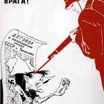 b19cde9ed3f0 150x150 Когда смешно не страшно!