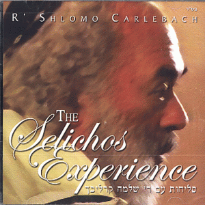 Shlomo Carlebach - The Selichos Experience (2004)