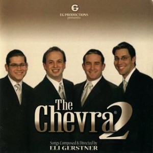 The Chevra - Chevra 2 (2004)