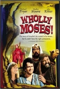 Все о Моисее (Wholly Moses!) (1980)