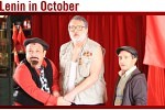 Ленин в октябре (Lenin in October) (2010)