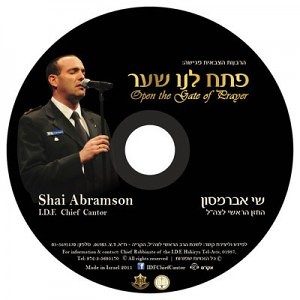 Shai Abramson (I.D.F. Chief Cantor) - Open the Gate of Prayer (2011)