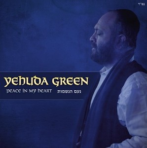 Yehuda Green - Peace in my heart (2012)