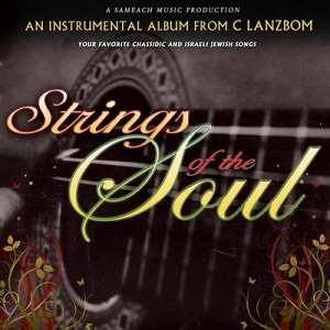 C. Lanzbom - Strings of the Soul (2007)