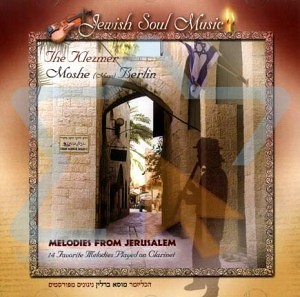 Moshe (Musa) Berlin - Melodies from Jerusalem (2005)