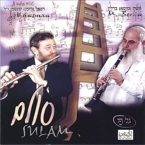 Moshe (Musa) Berlin - Sulam (1992)