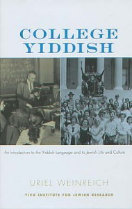 Уриэль Вайнрайх (Uriel Weinreich) - College Yiddish / Учебник идиша для колледжей (1992)
