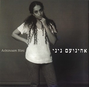 Noa (Achinoam Nini) - Aval Ahava (1997)