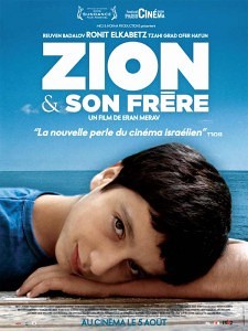 Zion and his brother (Сион и его брат) (Zion Ve Ahav) (2009)