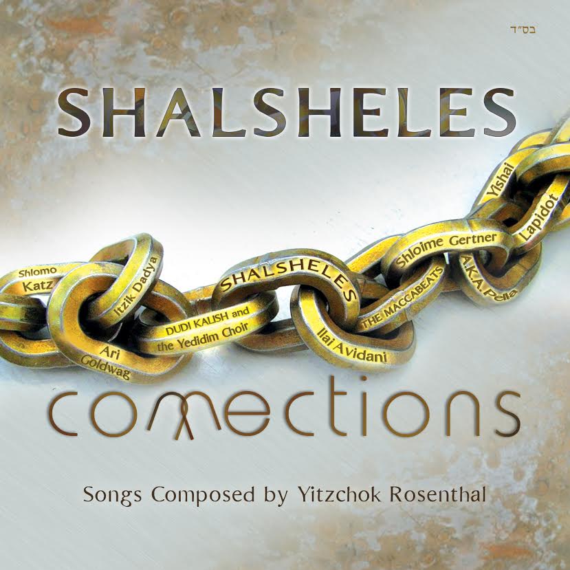 Shalsheles - Connections (2013)