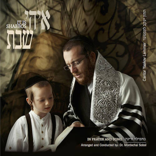 Cantor Yaakov Lemmer - It Is Shabbos (2014)