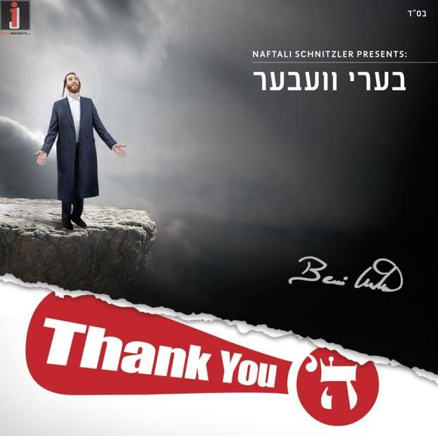 Beri Weber - Thank You Hashem (2011)