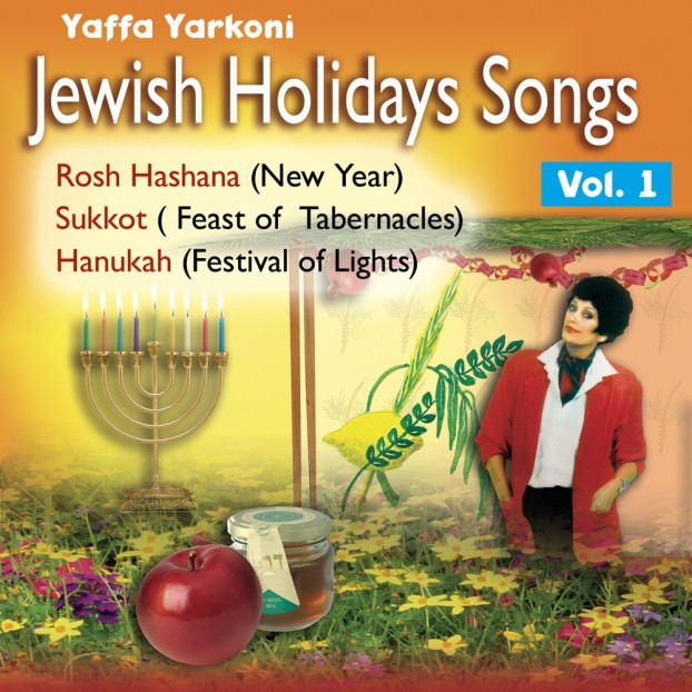 Yaffa Yarkoni - Jewish Holidays Songs (Vol. 1) - New Year, Feast of Tabernacles, Festival of Lights (1988)