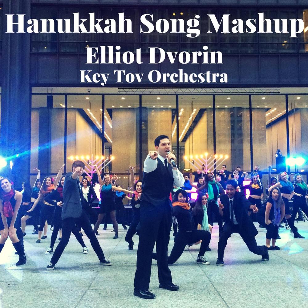 Hanukkah Song Mashup (feat. Key Tov Orchestra) (2014)