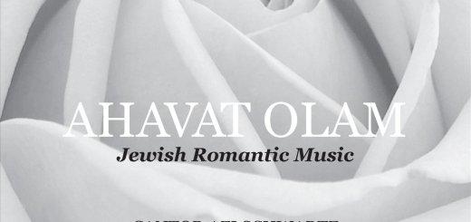 Cantor Azi Schwartz, Cantor Shiree Kidron & Chamber Orchestra - Ahavat Olam: Jewish Romantic Music (2012)