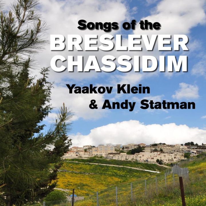 Andy Statman & Yaakov Klein - Songs of the Breslever Chassidim (2014)