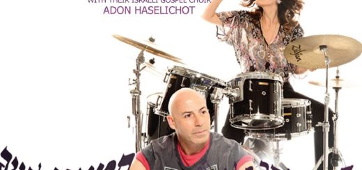 Iris & Ofer Portugaly With Their Israeli Gospel Choir - Adon Haselichot (2015)