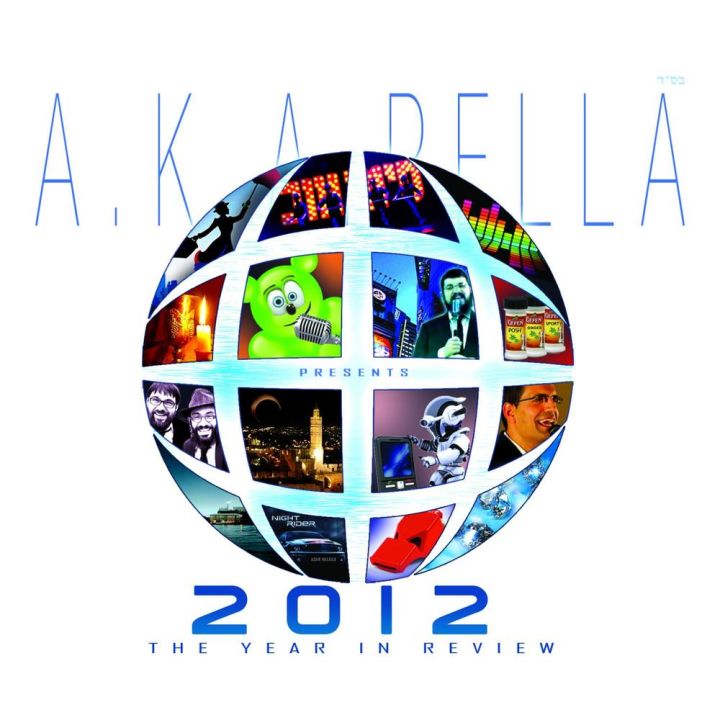 A.K.A. Pella - 2012 the Year in Review (2013)