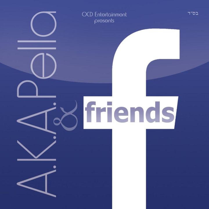 A.K.A. Pella - A.K.A. Pella and Friends (2015)