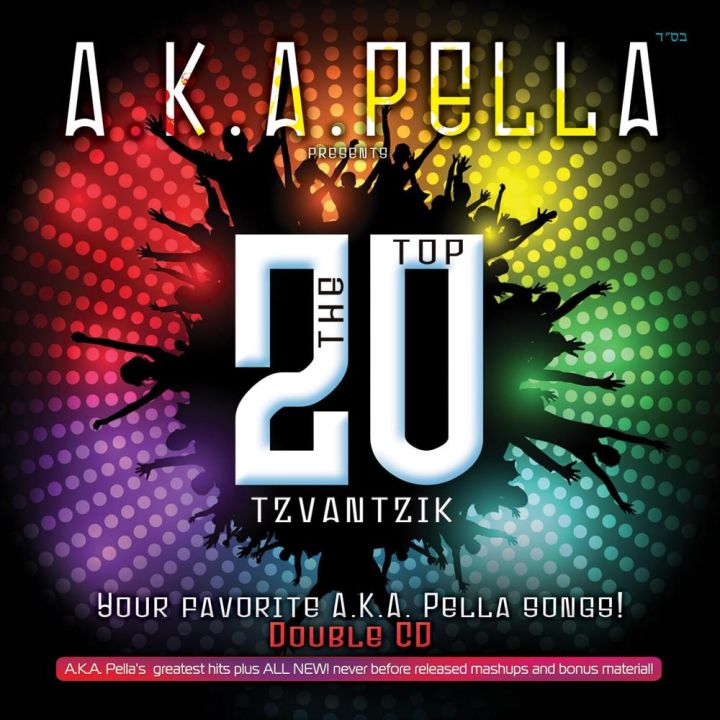 A.K.A. Pella - the Top Tzvantsik (2014)