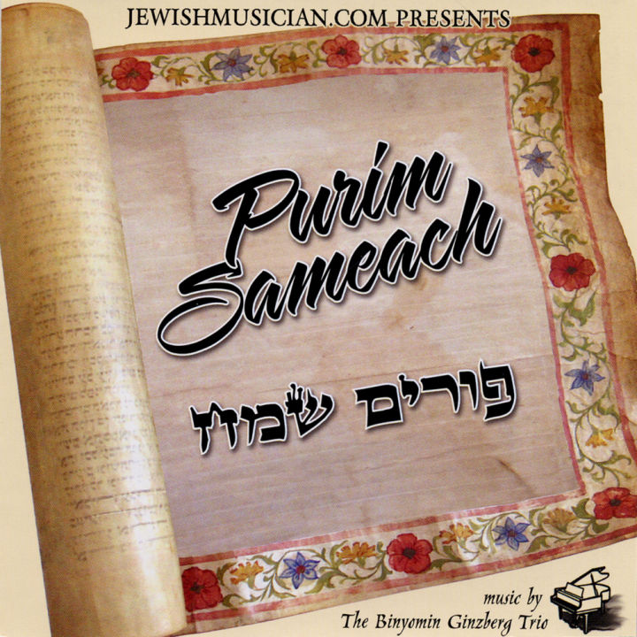 Binyomin Ginzberg Trio - Purim Sameach (2005)