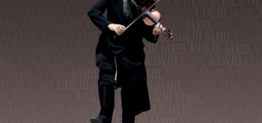 Daniel Ahaviel - Veahavta (2013)