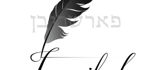 Inscribed (2014)