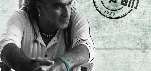 Mosh Ben Ari - Kmo Ba'haim (2013)