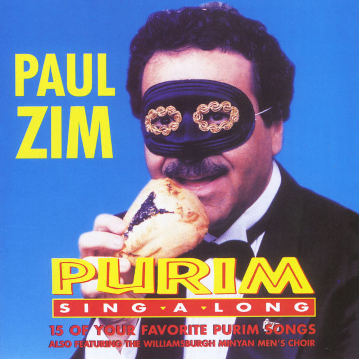 Paul Zim - Purim Sing-A-Long (1997)