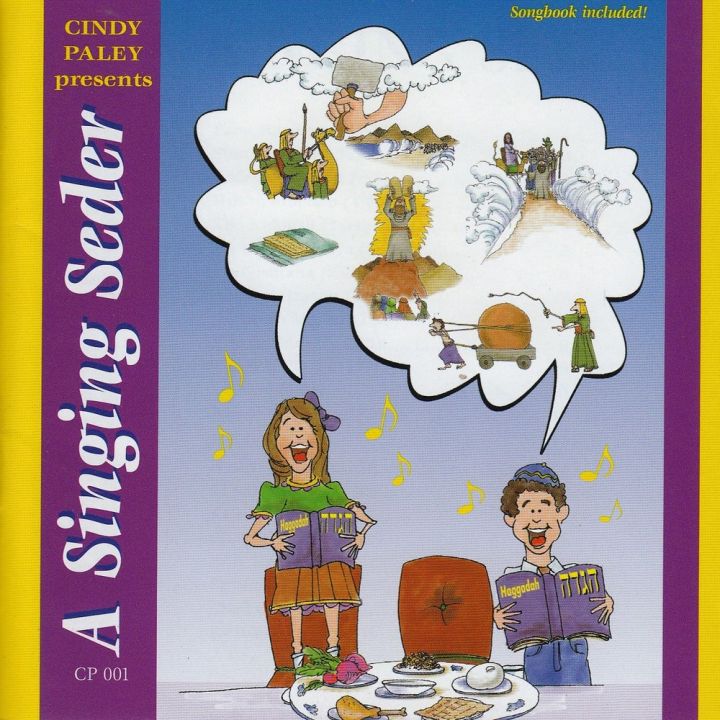 Cindy Paley - A Singing Seder (2009)