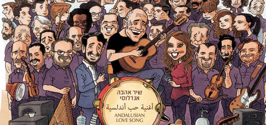 David Broza & The Andalusian Orchestra Ashkelon - Andalusi Love Song (2015)