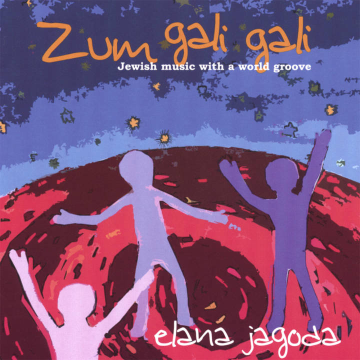 Elana Jagoda - Zum Gali Gali (2007)