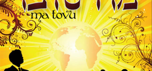 Elchonon Boruch - Ma Tovu (2011)