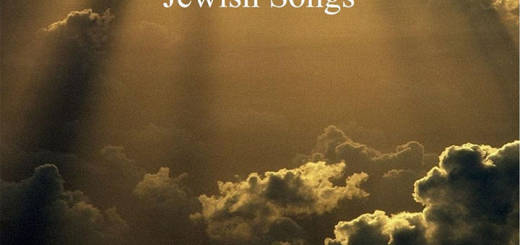 Eric Soiefer - Eli Soiefer Jewish Songs (2014)