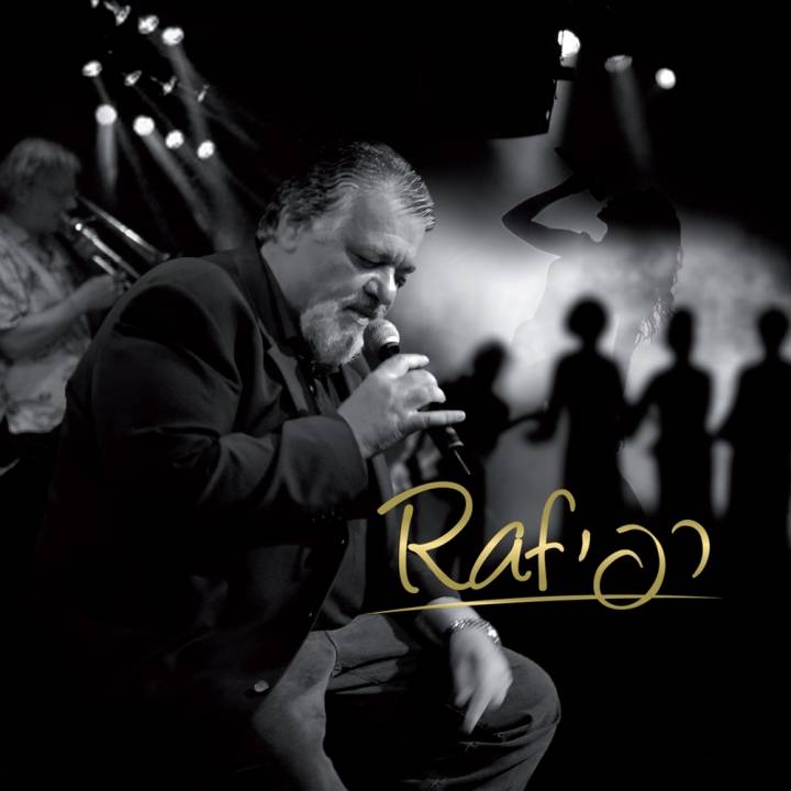 Rafi Ginat - Rafi (2015)