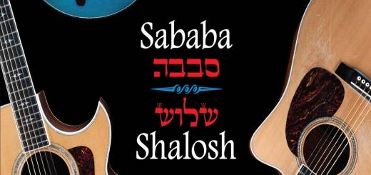 Sababa - Shalosh (2013)