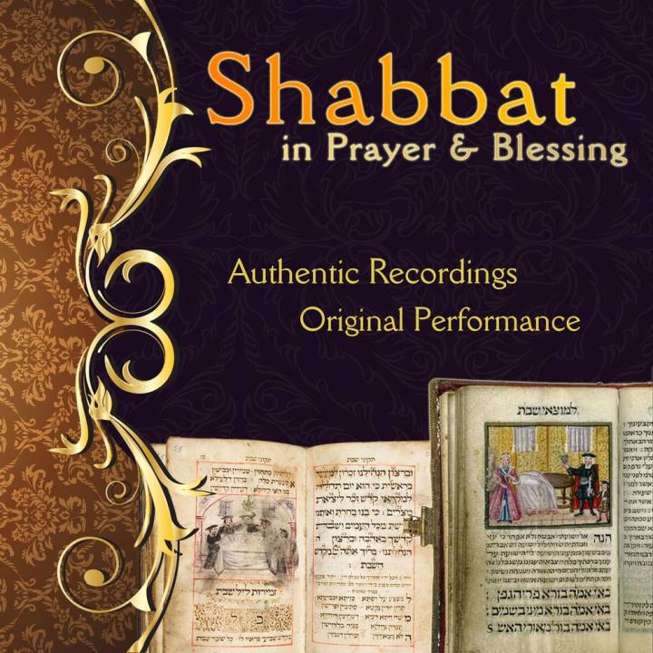 Shabbat in Prayers and Blessings (2015)