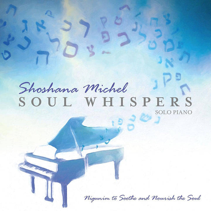 Shoshana Michel - Soul Whispers (2015)