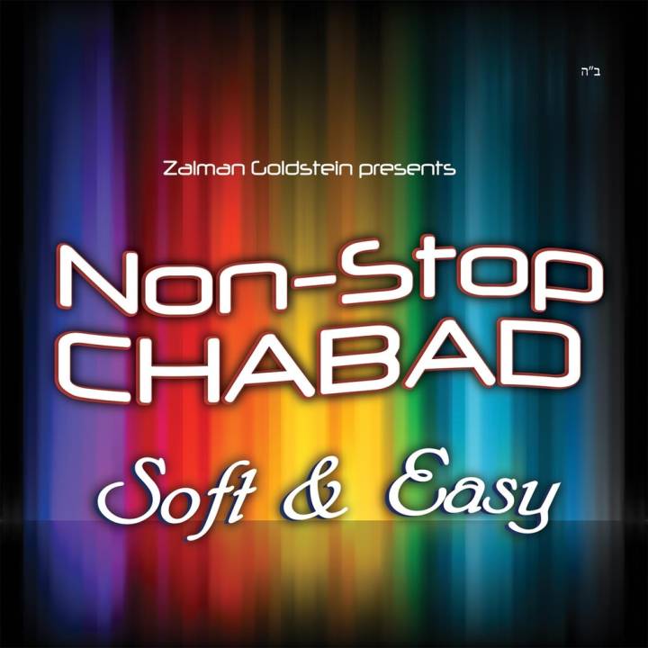 Zalman Goldstein - Nonstop Chabad - Soft & Easy (2014)