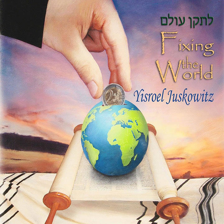 Yisroel Juskowitz - Fixing the World (2014)