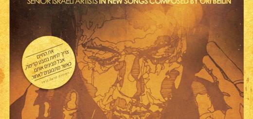 The Seniors & Ori (2016)