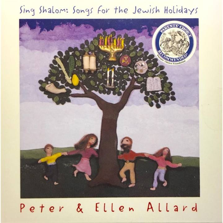 Peter & Ellen Allard - Sing Shalom: Songs for the Jewish Holidays (1997)