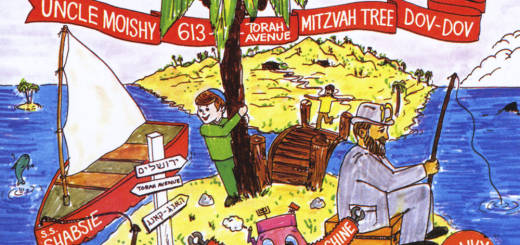 Torah Island - An Adventure on Torah Island, Vol. 1 (2006)