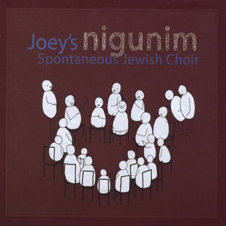 Joey Weisenberg - Joey's Nigunim: Spontaneous Jewish Choir (2011)