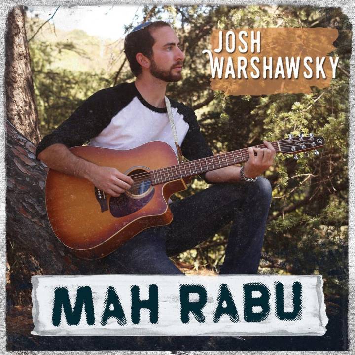 Josh Warshawsky - Mah Rabu (2015)